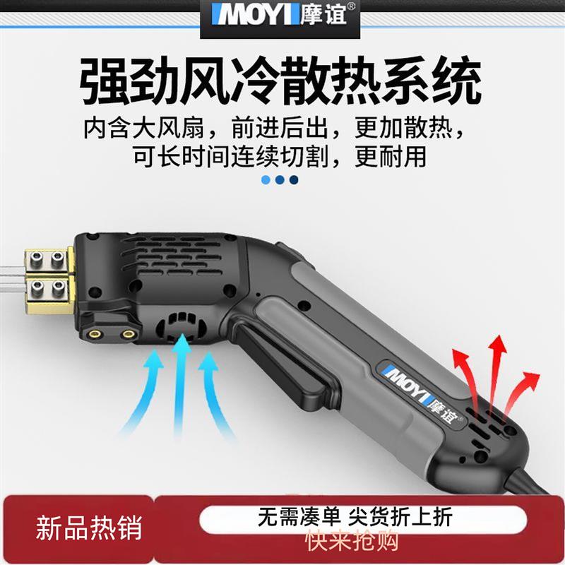kt板海绵切割神器珍珠棉塑料挤塑板电热切刀雕刻泡沫切割机电热刀