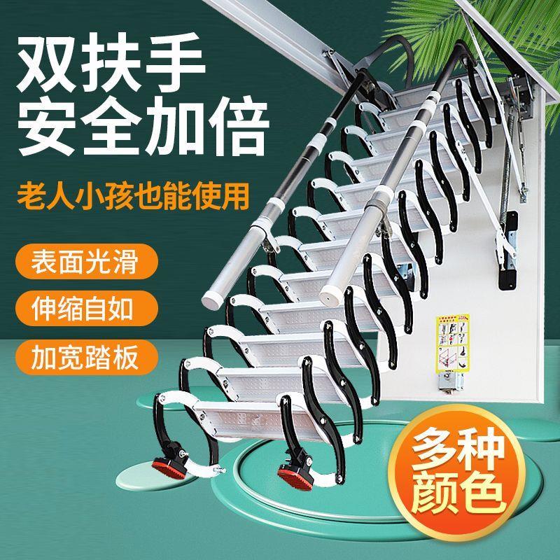 超强阁楼伸缩楼梯家用隐形折叠梯隔层商铺室内别墅半自动