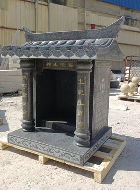 石雕土地庙房子一整套户