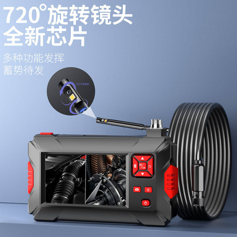 转弯管道高清工业检测内窥镜下水道汽修摄像头探测仪防水可视探头