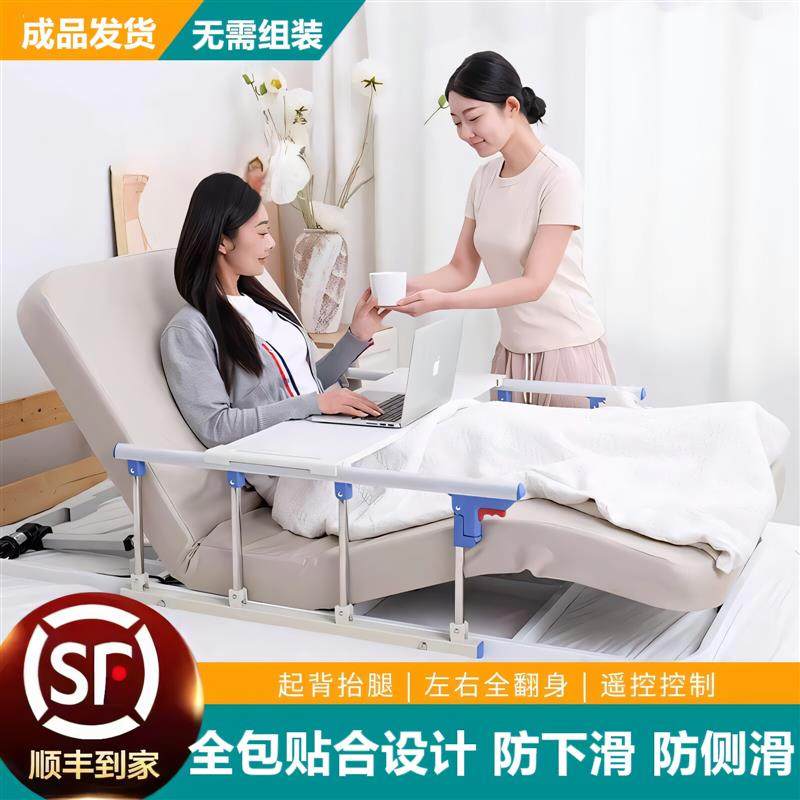 电动护理起背器老年人起床起身家用全自动多功能卧床辅助床垫病人