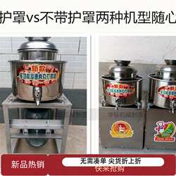 电动福鼎肉片肉泥肉丸打浆机商用打肉浆机搅拌机打肉馅鱼丸绞肉机