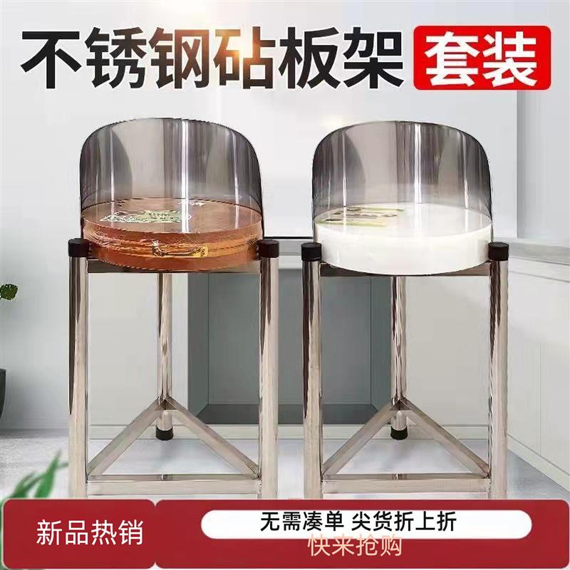加厚不锈钢砧板架落地三角菜板架砍骨剁肉架厨房置物架套装搭配