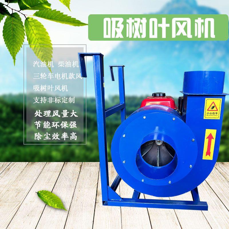 吸叶机园林小区环卫清扫树叶收集神奇神器工业吸尘器养殖场强力吸图片