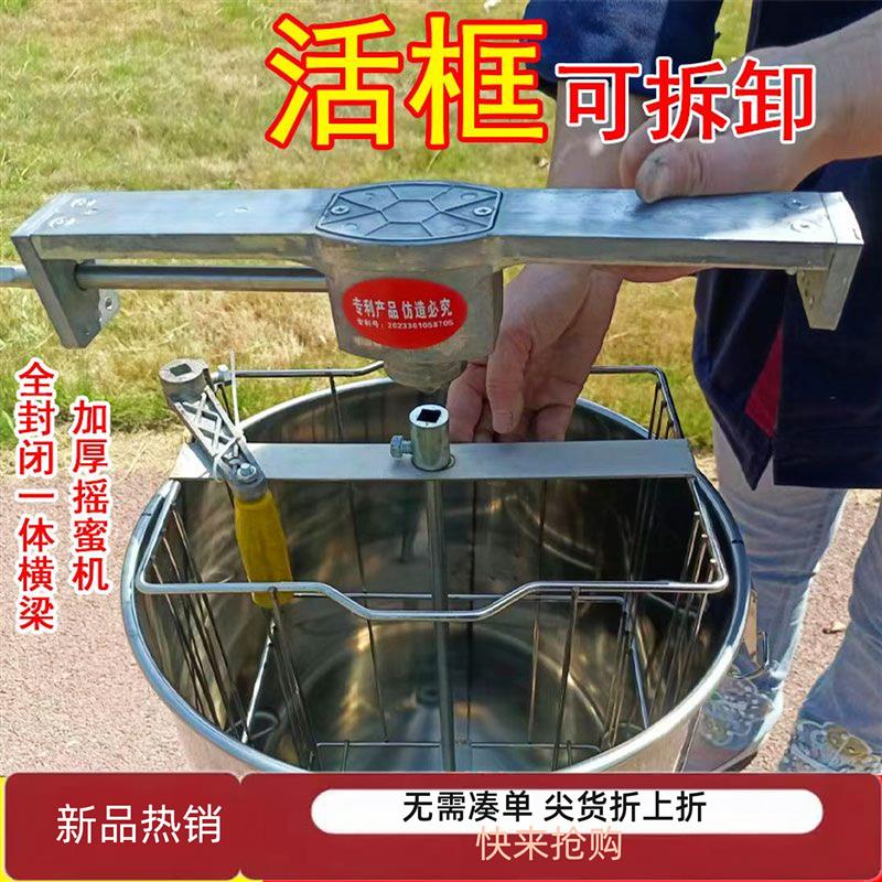 摇蜜机不锈钢加厚小型家用蜂蜜工具全套无缝中蜂甩蜜打糖机