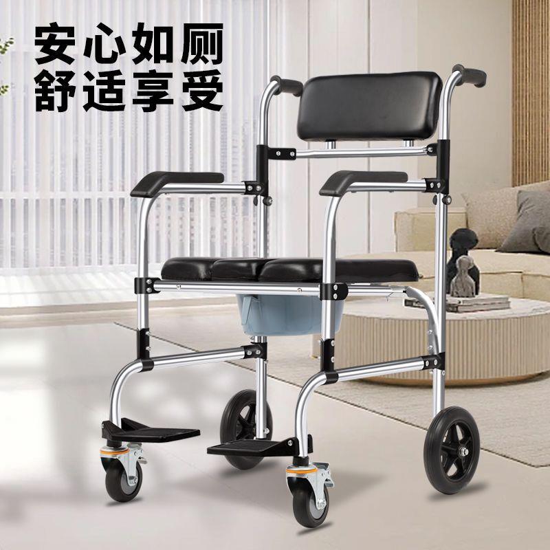 老人坐便椅孕妇病人老人洗澡椅带轮加厚推行家用可折叠移动马桶