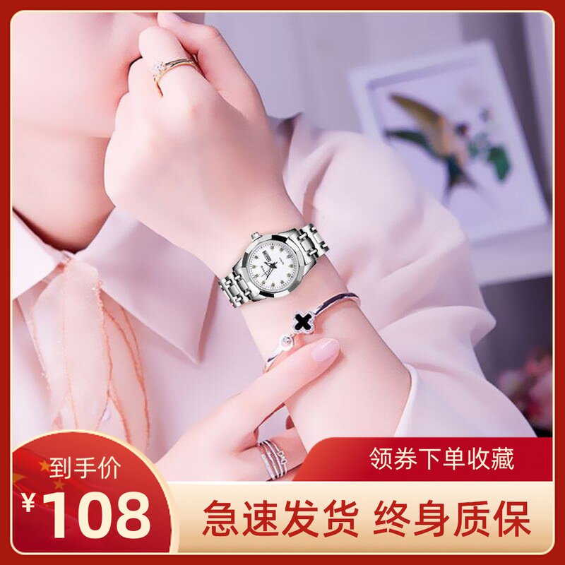 LWQ龙威琪 时尚女表 星期日历手表 非机械手表简约石英女表学生表