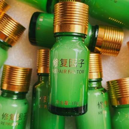 修复因子 点痣斑后修复 皮秒术后修护 美容院专用精华液