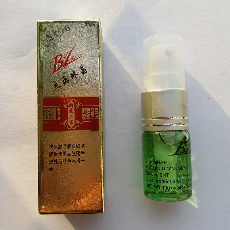 激光祛斑点痣冰晶修复液