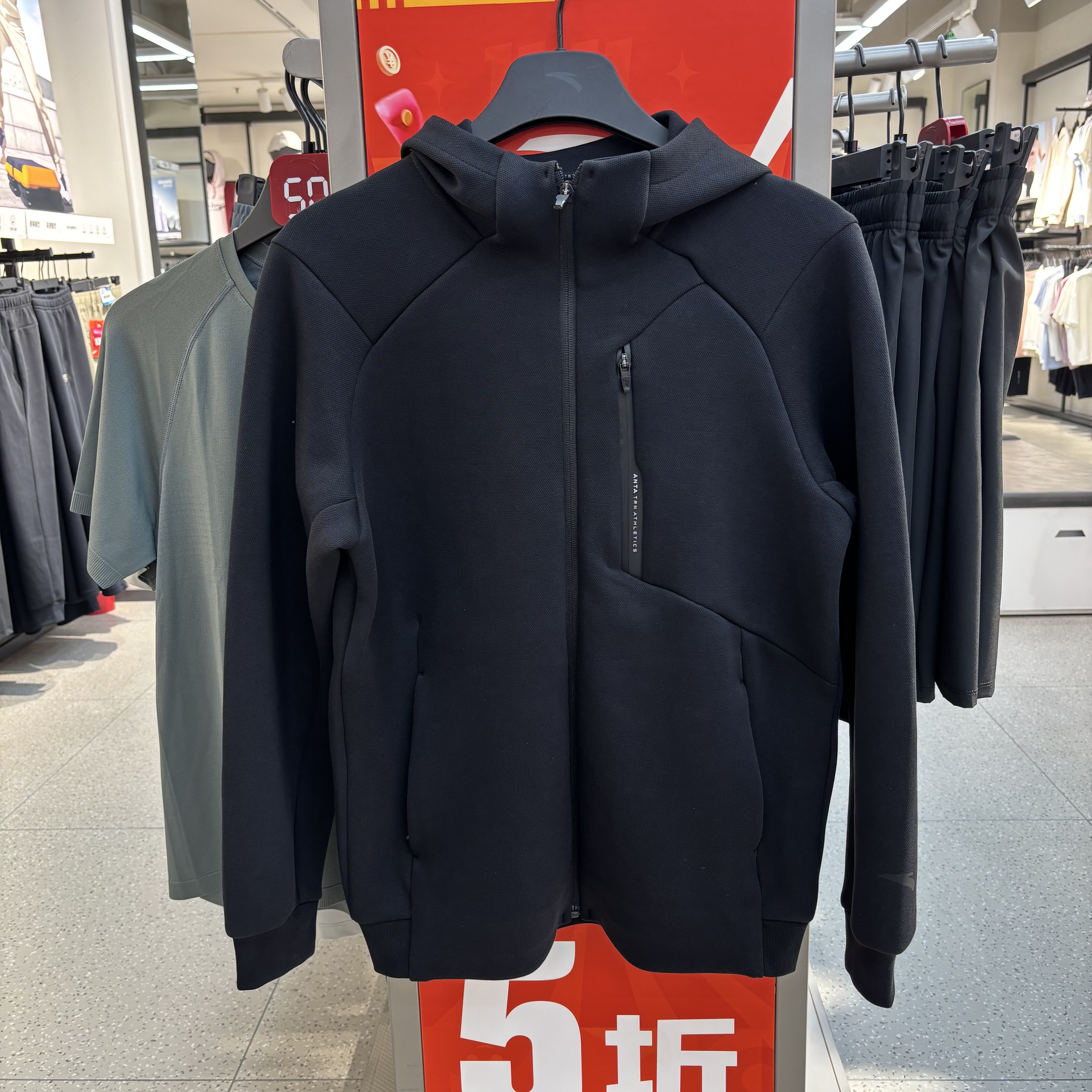 安踏男士针织运动上衣2025冬季新款潮流修身夹克外套  152547708S