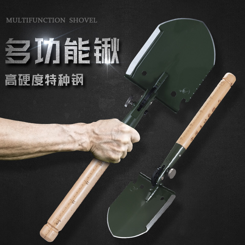 昌林WJQ-308铁锹多功能工兵铲战术锹户外露营钓鱼铲折叠铲车载锹