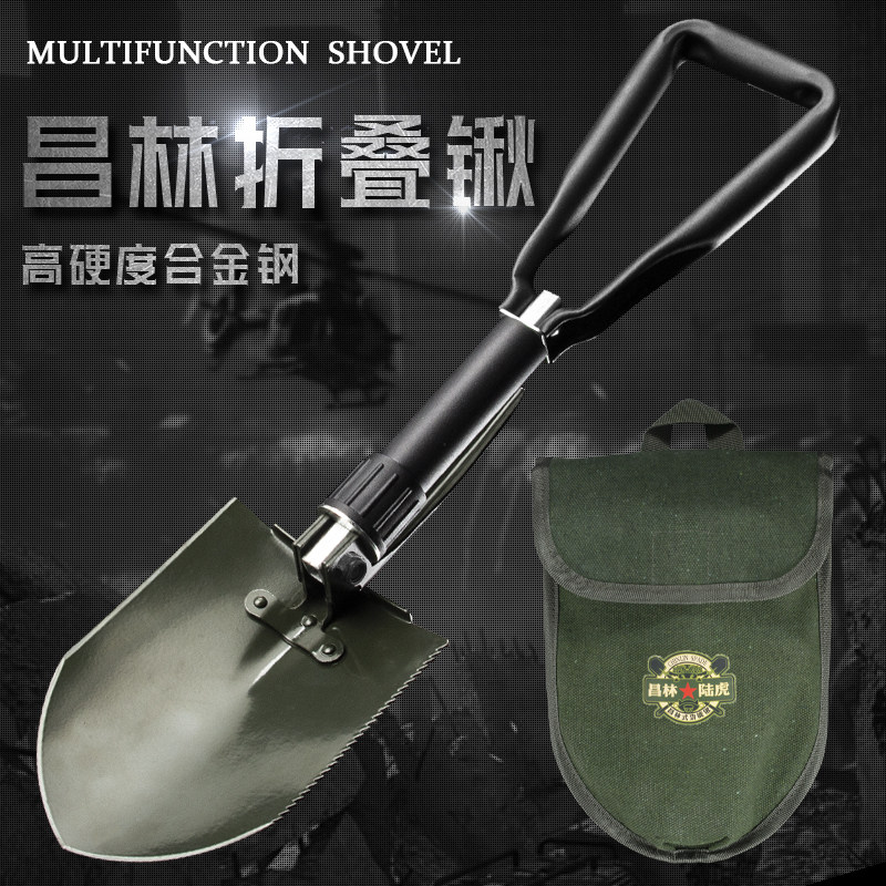 昌林折叠铲子户外多功能工兵铲钓鱼野营铁锹锰钢铁铲车载防身便携