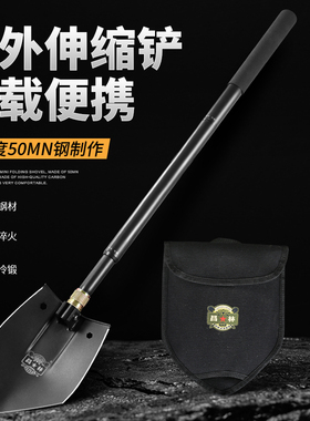 昌林陆虎多功能工兵铲户外大铁锹高硬度锰钢铲子伸缩版大铲面181S