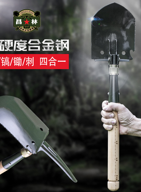 昌林208A锰钢多功能工兵铲折叠锹露营钓鱼户铲外野营车载救援工具