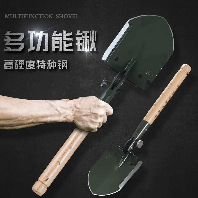 昌林wjq-308铁锹战术露营车载锹