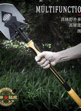 昌林陆虎多功能折叠工兵铲户外便携铁锹车载防身铁铲钓鱼铲 1601