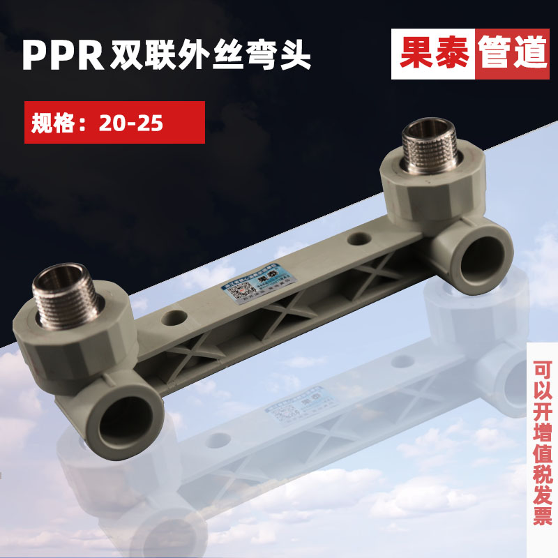 加厚59铜件 精品家装工程配件