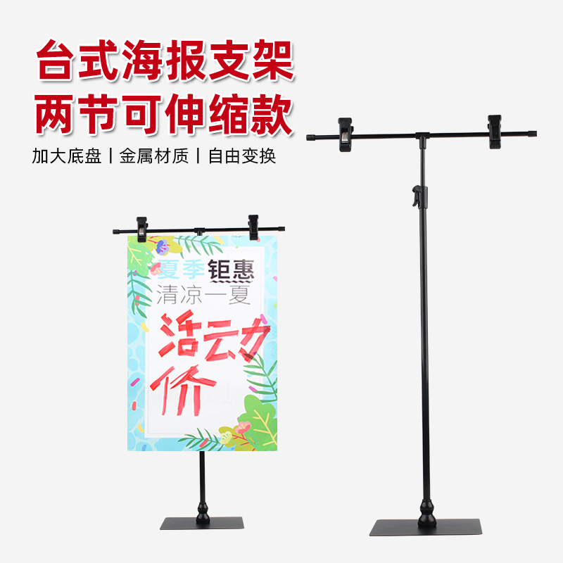 地堆展示架中岛桌牌柜台海报架