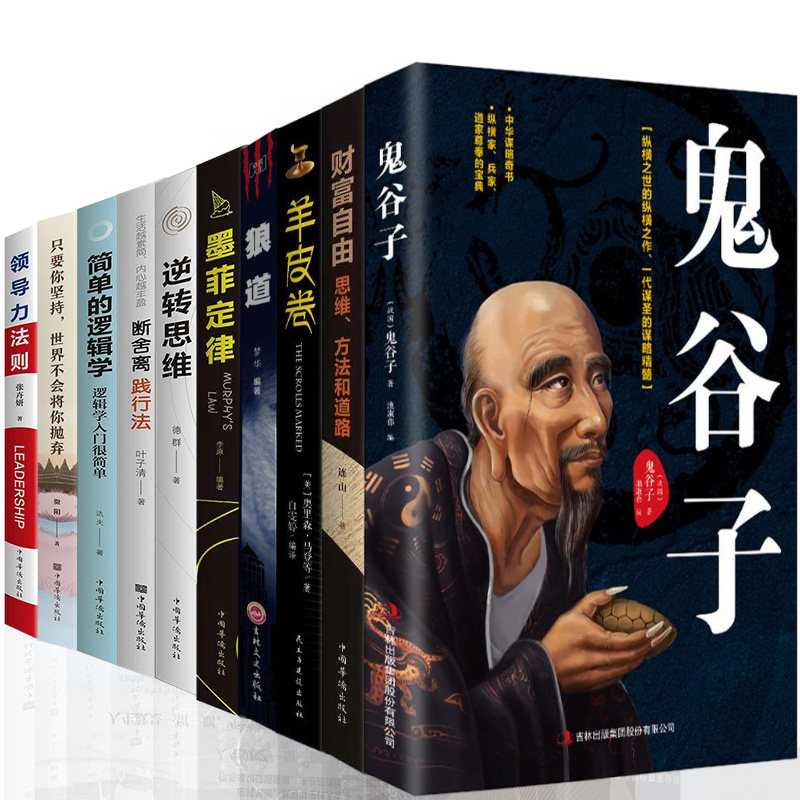 真书摆件现代简约风格书房书柜装饰品领导办公室书架书道具摆设