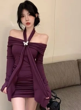 秋冬纯欲性感包臀小妈裙一字肩名媛内搭裙子挂脖紫色长袖连衣裙女