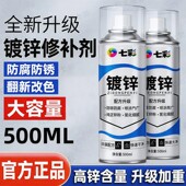 镀锌翻新自动喷漆金属防锈漆专用银色镀铬电镀银粉镀锌银灰色油漆