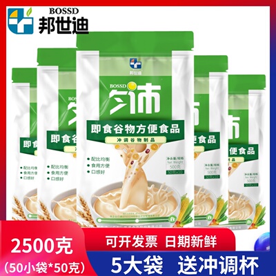 大袋邦世迪匀沛常规肠内流质方便