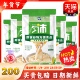邦世迪匀沛 5大袋 沛可匀浆膳常规型方便食品谷物冲调代餐