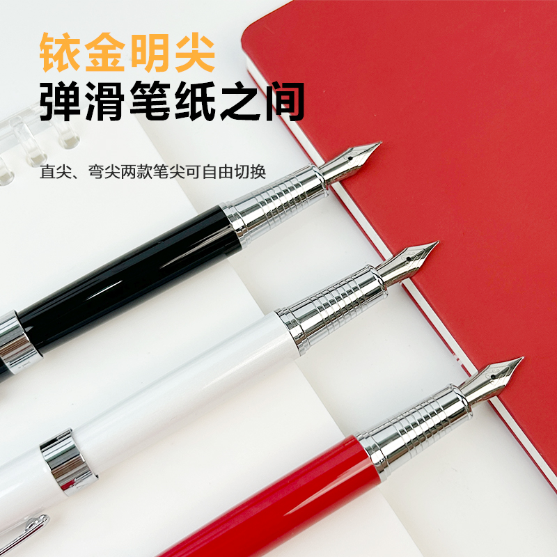 果亦练字钢笔墨水笔明尖钢笔0.5