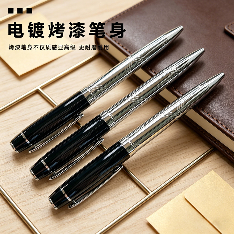 果亦金属中性笔毕业季送礼免费刻字定制logo商务办公签字笔圆珠笔礼品礼盒装