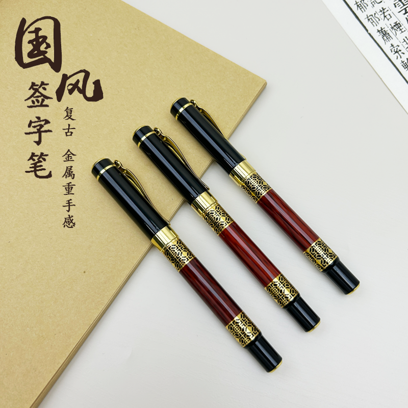 果亦中国风金属宝珠笔可定制