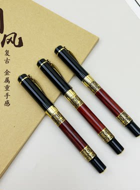 果亦中国风金属宝珠笔可定制
