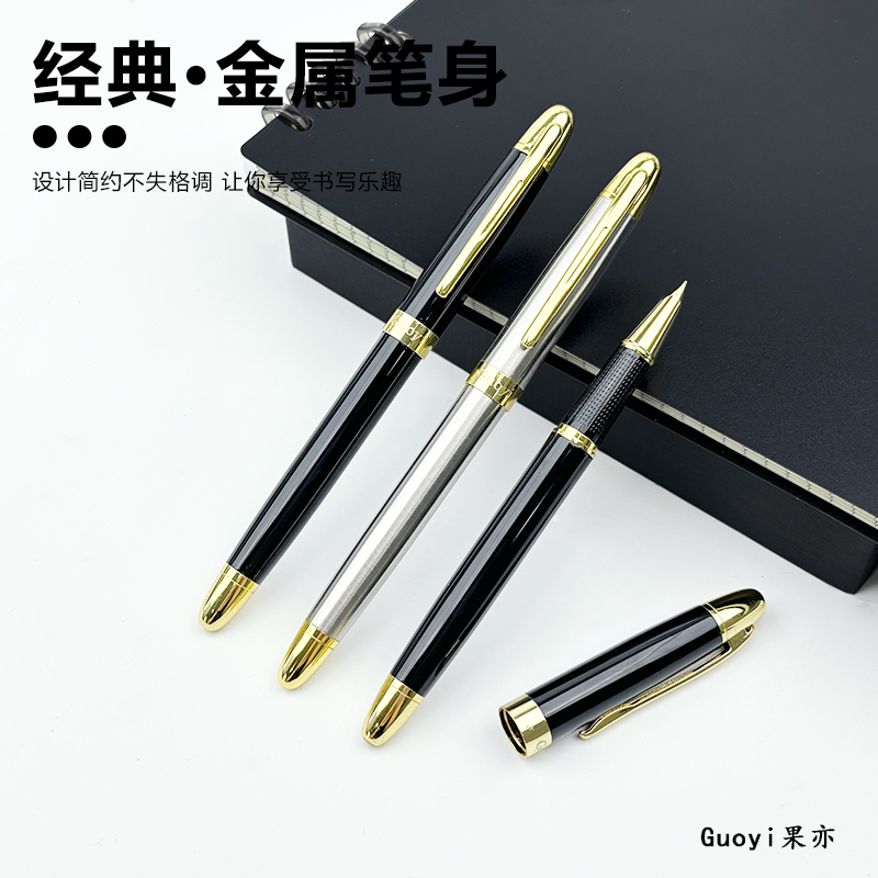 果亦钢笔练字暗尖0.38节日刻字