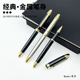 果亦钢笔0.38暗尖硬笔书法练字学习财务办公文具商务高档签字笔金属钢壳墨水笔定制企业logo刻字生日礼物
