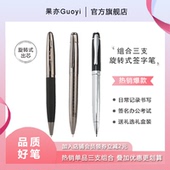 果亦 金属宝珠笔送礼礼盒领导同事同学办公商务签名笔高档品质定制企业logo免费刻字 办公用笔