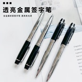 果亦圆珠笔高级商务金属签字笔G2中性笔黑色水笔高档办公女士男士 送礼礼盒学习刷题签名签单定制企业logo刻字