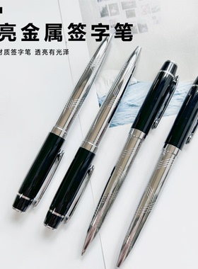 果亦圆珠笔高级商务金属签字笔G2中性笔黑色水笔高档办公女士男士送礼礼盒学习刷题签名签单定制企业logo刻字