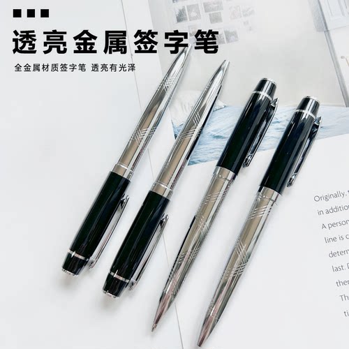 果亦高级质感金属闪银签字笔