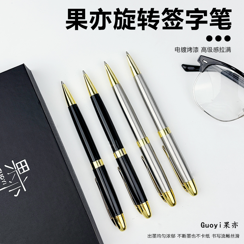 金属钢壳重手感签字笔
