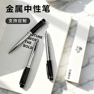 果亦中性笔高级商务金属签字笔G2旋转圆珠笔高档办公女士男士送礼礼盒学生刷题签名签单企业定制logo刻字