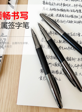 果亦C13中性宝珠笔金属重手感中性笔学生商务高档办公定制签字礼品笔医护处方笔企业定制logo送礼礼盒