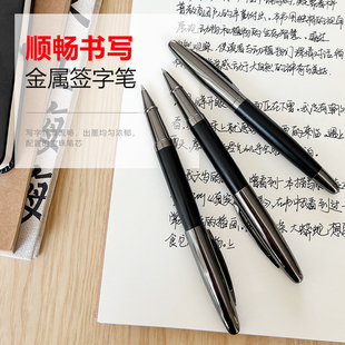 果亦C13中性宝珠笔金属重手感中性笔学生商务高档办公定制签字礼品笔医护处方笔企业定制logo送礼礼盒