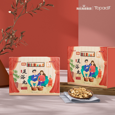 卓护香熏便携小巧泡脚球