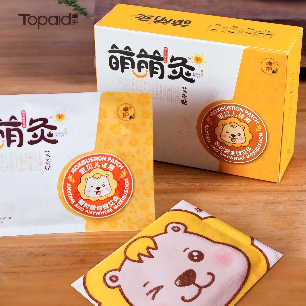 卓护儿童艾灸贴艾草暖贴丁香肉桂炒鸡内金山楂萌萌灸脾胃脐灸贴