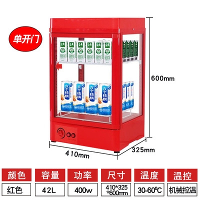 小型商用便利店学生柜机热饮饭菜展示牛奶保温冷暖柜加热柜饮料柜