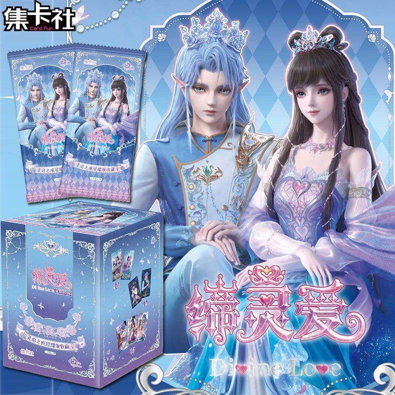 集卡社正版授权叶罗丽星耀版缔灵爱之默水玲珑潮玩盲盒收藏卡牌,模玩/动漫/周边/娃圈三坑/桌游,收藏卡牌/卡片,淘宝优惠券,粉丝福利购,淘宝优惠卷