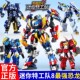 第八季 迷你特工队8最强恐龙爆暴龙战炫王变形机器人机甲玩具金刚