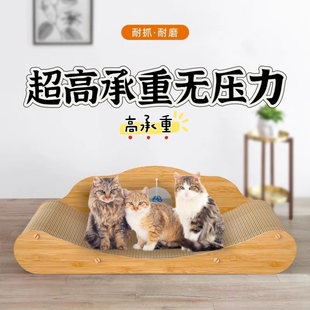 【24小时热卖999+】猫抓板窝特大磨爪瓦楞纸猫沙发结实耐用替换芯
