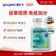 德国拜耳gloryfeel葡萄糖酸锌德国格乐飞进口锌备孕免疫高吸收率