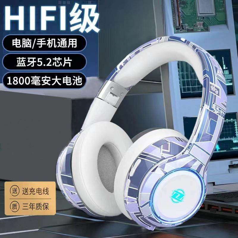 电竞蓝牙耳机头戴式无线游戏跑降噪隔音超长续航2025年新款耳麦