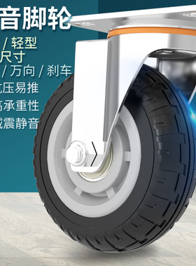 3寸万向轮轮子重型静音橡胶脚轮4/5寸平板小推车轮带刹车转向轱辘
